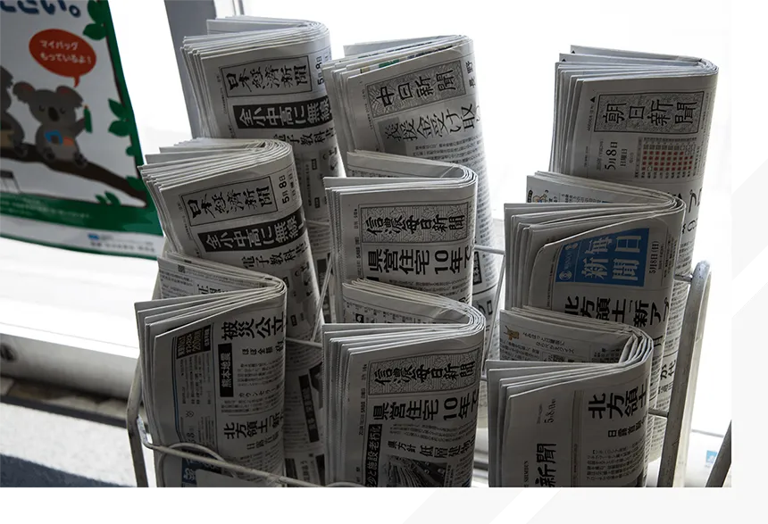 掲載料金はセンチ（面積）とエリア（部数）で決まる